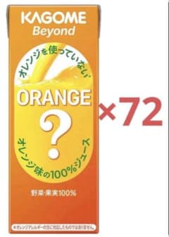 KAGOME Beyond ORANGE? 195ml 72本 - メルカリ