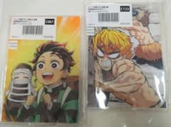 Demon Slayer: Kimetsu no Yaiba Complete Interlude Art Webshop Lottery Acrylic Stand C87 C123