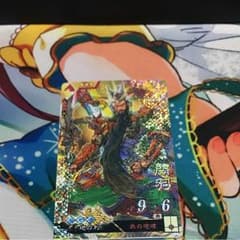 三国志大戦4  彩嵐様専用のサムネイル