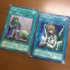 成金ゴブリン・天使の施しのサムネイル