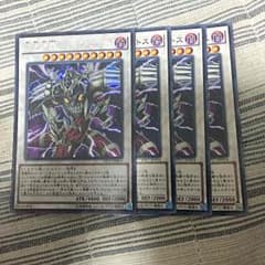 遊戯王 値下げ中のサムネイル