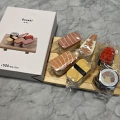 ◼︎スリコ◼︎ キッズ　お寿司　おままごとのサムネイル