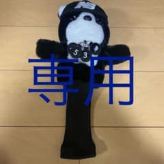 ヘッドカバー　ニューバランスのサムネイル
