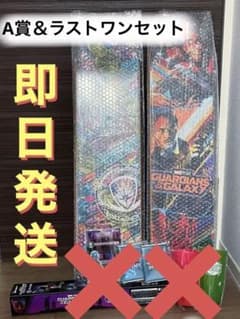 ガーディアンズ・オブ・ギャラクシー Happyくじ 一番くじ A賞 ラストワン賞のサムネイル
