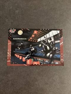 カグラバチ ジャンプショップ 特典 ブロマイドのサムネイル