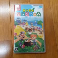 あつまれ どうぶつの森のサムネイル