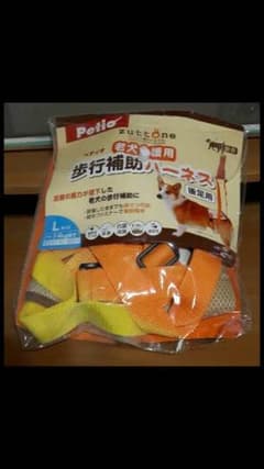 老犬介護用　歩行補助ハーネス後足用のサムネイル