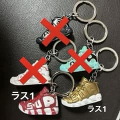 アプテン　スニーカー　キーホルダー アプテン スニーカー キーホルダー - メルカリ