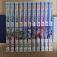【全て帯あり】ドラゴンクエスト ダイの大冒険 勇者アバンと獄炎の魔王 1～11巻のサムネイル