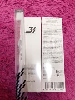 ブレスマイルのサムネイル
