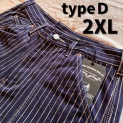 【typeＤ-2XL】 ウォバッシュ　ストライプ　デニム　パンツ　ヒッコリー