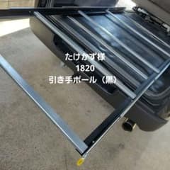 ハイエース スライドレール スライドフロア 4枚固定 たけかず様 ハイエース スライドレール スライドフロア 4枚固定 たけかず様 - メルカリ