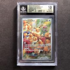 BGS10ゴールドラベル イーブイ AR ポケモン カード sb1 BGS10ゴールドラベル イーブイ AR ポケモン カード sb1 - メルカリ