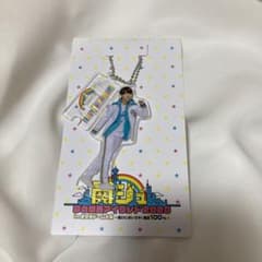 Lilかんさい 西村拓哉 アクリルキーホルダー アクキー アクスタのサムネイル