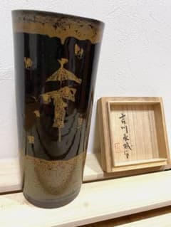 益子焼　吉川水城　黒色陶器花瓶 金色装飾付き ⭐️大幅値下げ⭐️益子焼 吉川水城 黒色陶器花瓶 金色装飾付き