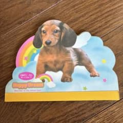 ダックスフンド 犬 平成レトロ メモ帳 - メルカリ