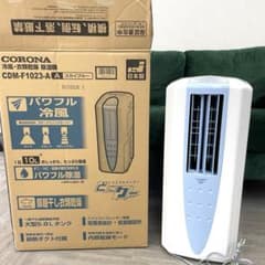 CORONA CDM-F1023-A A冷風機 コロナスポットクーラー クーラー - メルカリ