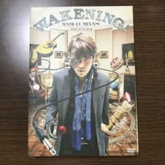 宮野真守/MAMORU MIYANO LIVE TOUR 2014～WAKEN…のサムネイル
