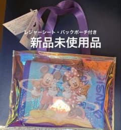 【新品・未開封品】ユニベアシティ レジャーシート ポーチ付 ミッキー ミニーのサムネイル