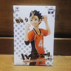 ハイキュー!!フィギュア(西谷夕)のサムネイル