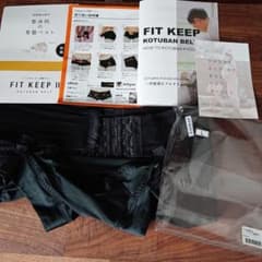 FIT KEEPⅡ  フィットキープ2  Lサイズ 骨盤ベルトのサムネイル