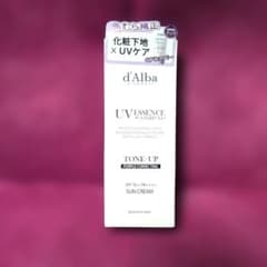 [Unopened] d'Alba Tone-Up Sun Cream (Purple) Sunscreen Cream