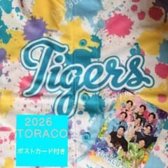 2026 TORACO Tigers ユニフォーム ポストカード付きのサムネイル