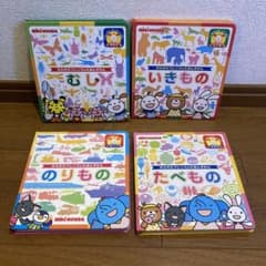 ミキハウスのえほん 20冊セット mikihouse - 【お値下げ】ミキハウス 絵本セットの通販 by kazu