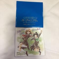 劇場版　響け♪ユーフォニアム　誓いのフィナーレ　入場者特典のサムネイル