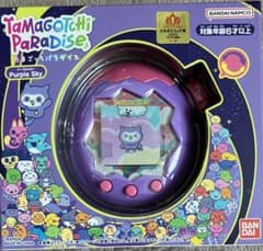 新品 たまごっちパラダイス パープルスカイ たまごっち
