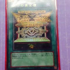 遊戯王のサムネイル