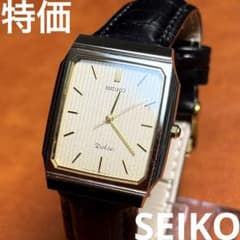 A16 希少 稼動品 SEIKO DOLCE レクタンギュラー90年代 A168 希少 稼動品 SEIKO DOLCE レクタンギュラー80年代 - メルカリ