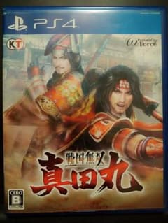 戦国無双 〜真田丸〜のサムネイル