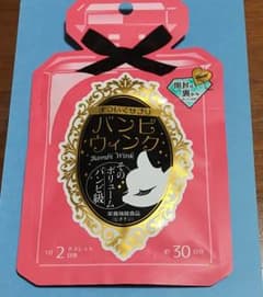 バンビウィンク  マツ育サプリのサムネイル