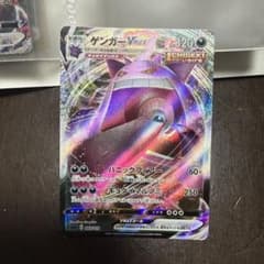 ゲンガーVMAX SGG ハイクラスデッキ ゲンガーVMAX 002/019 Amazon.co.jp: ポケモンカードゲーム SGG 002/019 ゲンガーVMAX 悪