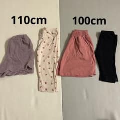 女の子 100・110 ボトムス 4点セット ハーフパンツ レギンス まとめ売りのサムネイル