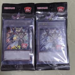 遊戯王　アニバーサリーデュエリストボックス　スペシャルパック未開封のサムネイル