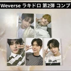 【限定500枚】TXT　ヨンジュン　Weverse　ラキドロ　トレカ 1969105419.jpg?1689155776