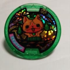 妖怪ウォッチ 妖怪メダル ミカンニャン 零のサムネイル