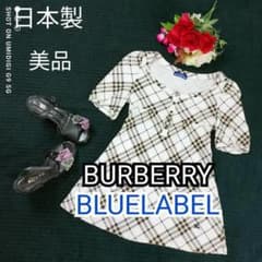オールノバチェック】美品 バーバリーブルーレーベル チュニック 刺繍