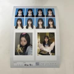 せじゅ seju 時田音々 証明写真 2L版 - メルカリ