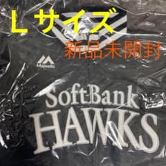 ソフトバンクホークス　グランドコート　Lサイズ　会員特典のサムネイル