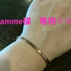 amme様専用のサムネイル