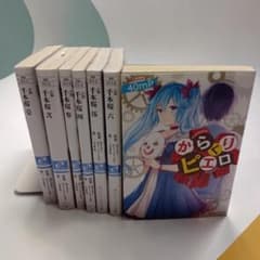 おまけ付き】千本桜 全巻セット 2603bv007 - メルカリ