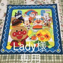 アンパンマンランチクロスのサムネイル