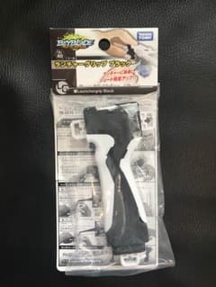 ベイブレードバースト ランチャーグリップのサムネイル