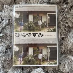 ひらやすみ DVD〈初回限定版・3枚組〉 - メルカリ