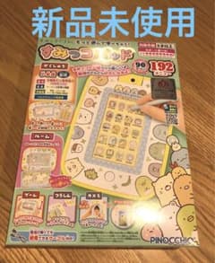 まーくん様専用のサムネイル