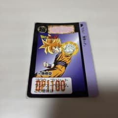 希少】ドラゴンボール カードダス バンダイ66 - メルカリ