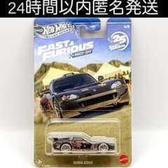 ホットウィール ワイルドスピード レースオフ ホンダ S2000 - メルカリ
